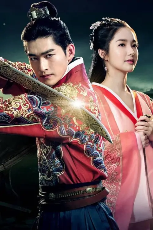 Braveness of the Ming (2024) พยัคฆราชซ่อนเล็บ