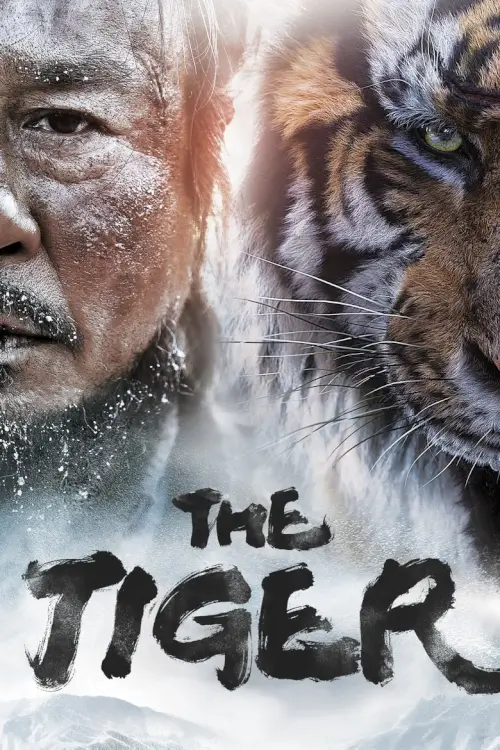 The Tiger {대호}