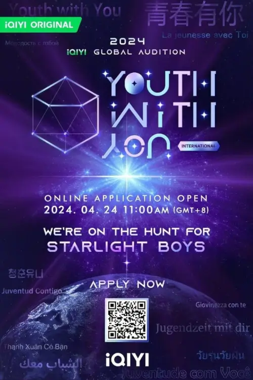 Starlight Boys (스타라이트보이즈)