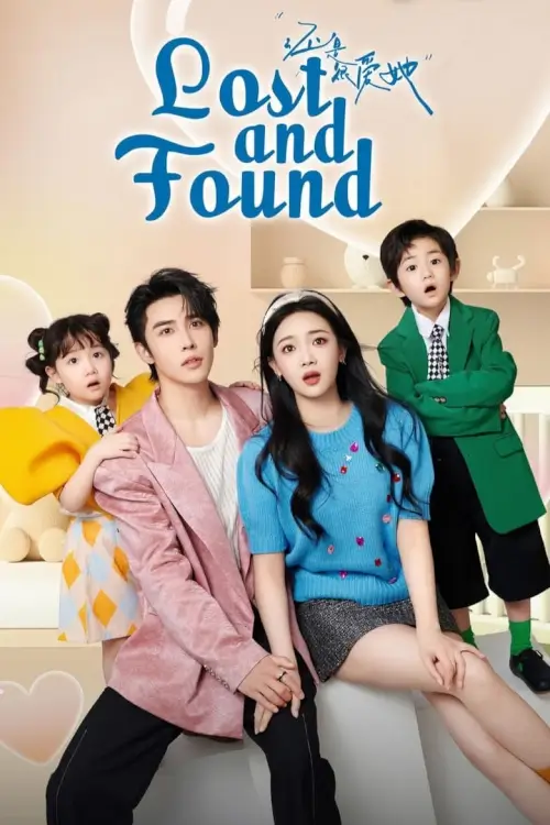 Lost And Found (2024) เพราะใจยังมีเธอ