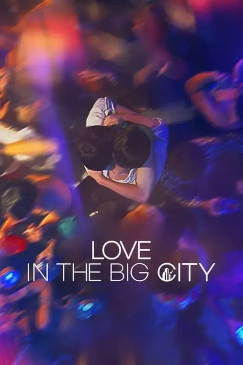 Love in the Big City (대도시의 사랑법)