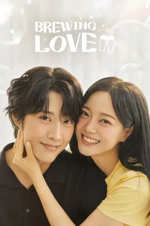 Brewing Love (취하는 로맨스) : กลั่นรักอุ่นหัวใจ