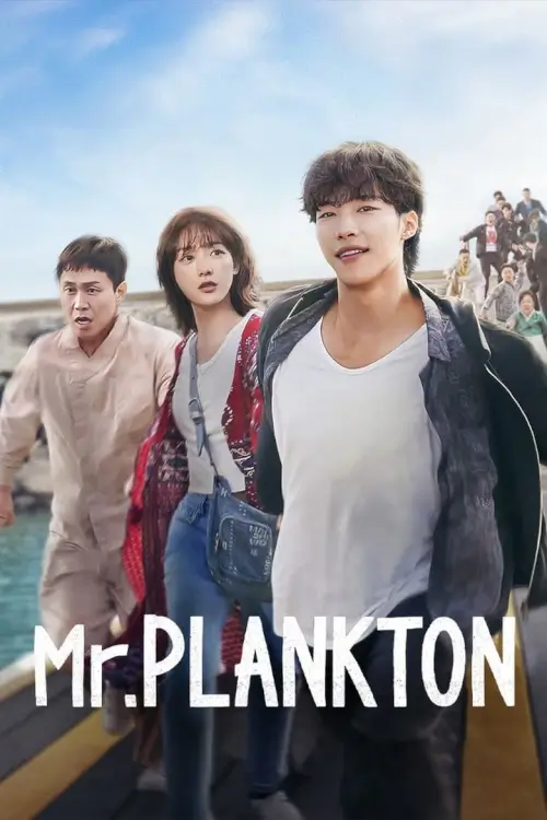 Mr. Plankton (Mr. 플랑크톤) :  มิสเตอร์แพลงก์ตอน