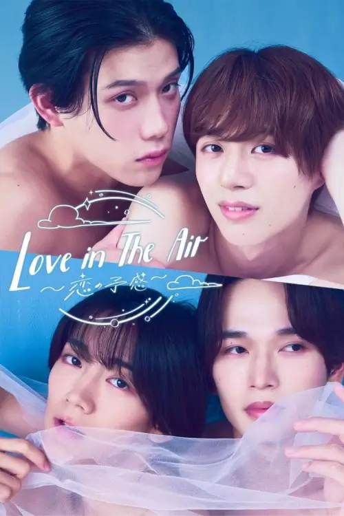 Love in The Air: Premonition of Love (Love in The Air-恋の予感-)