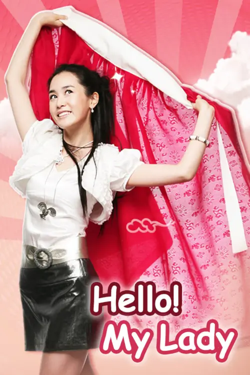 Hello! My Lady (헬로! 애기씨) : คุณชายไฮโซกับคุณหนูโอท็อป