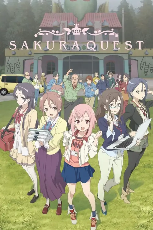 Sakura Quest (サクラクエスト) : ซากุระเควสต์