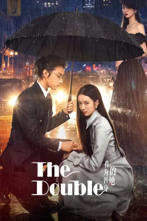 The Double (2024) แทนรักนี้ด้วยหัวใจเธอ