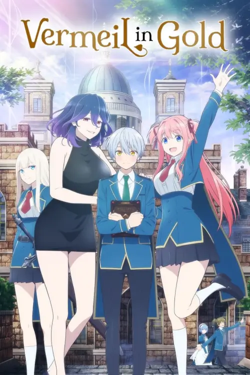 Vermeil in Gold : เวอร์มีลแห่งเวทสีทอง ~นักอาคมหวิดซิ่วกับอสูรรับใช้สุดแกร่งบุกตะลุยโลกเวทมนตร์~