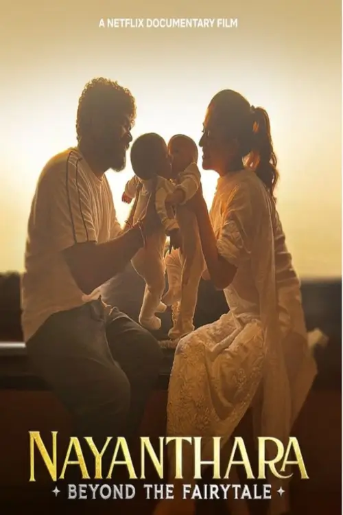Nayanthara: Beyond the Fairy Tale | Nayanthara: ยิ่งกว่าเทพนิยาย