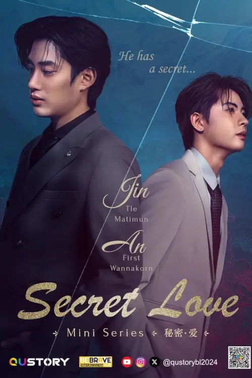 秘密爱 | Secret Love