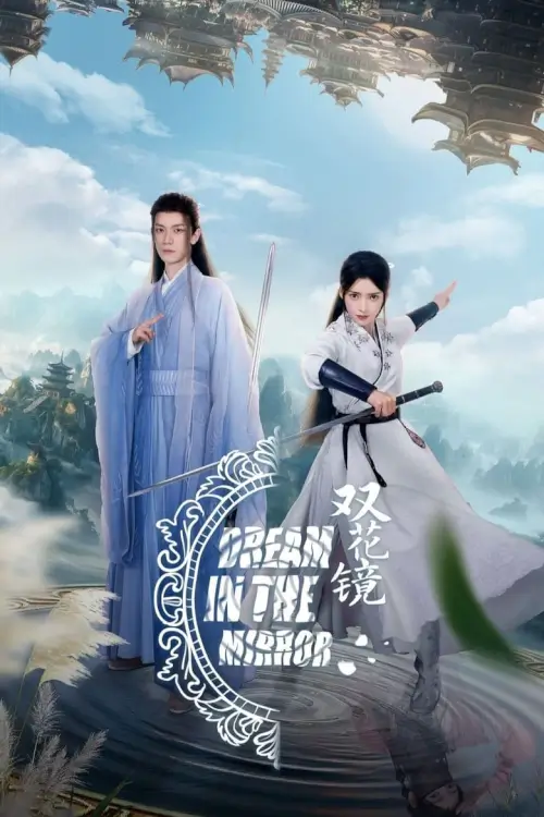 Dream in the Mirror (2024) กระจกสองดรุณี
