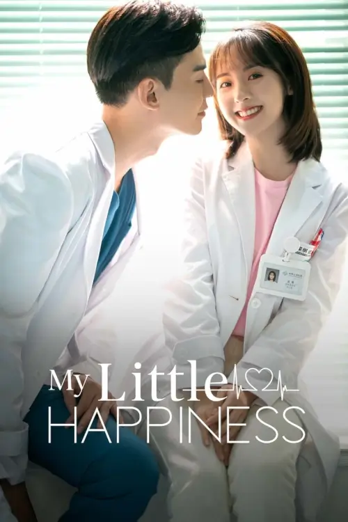 My Little Happiness (2021) สุขเล็กๆ ที่เรียกว่าเธอ