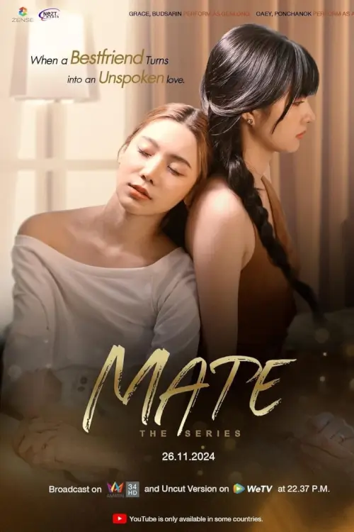 Mate เพื่อนรัก | Mate
