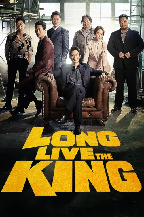 Long Live the King {롱 리브 더 킹: 목포 영웅}