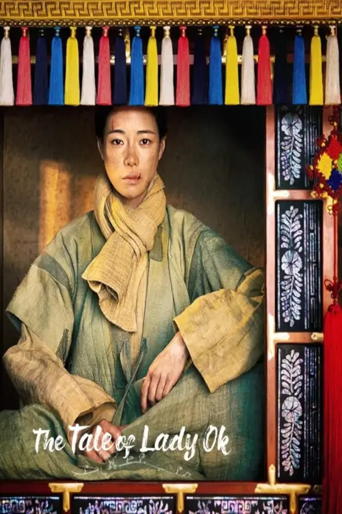 The Tale of Lady Ok (옥씨부인전) :  ตำนานแม่นางอ๊ก