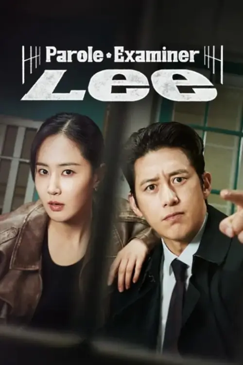 Parole Examiner Lee (가석방 심사관 이한신) : เจ้าหน้าที่มือปราบ