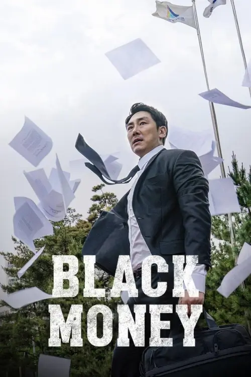 Black Money | แบล็กมันนี่ {블랙머니}