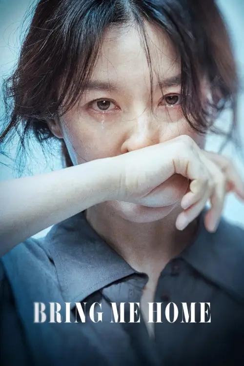 Bring Me Home {나를 찾아줘}