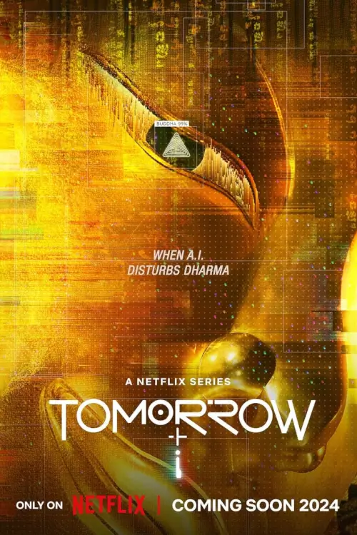 อนาฅต | Tomorrow and I