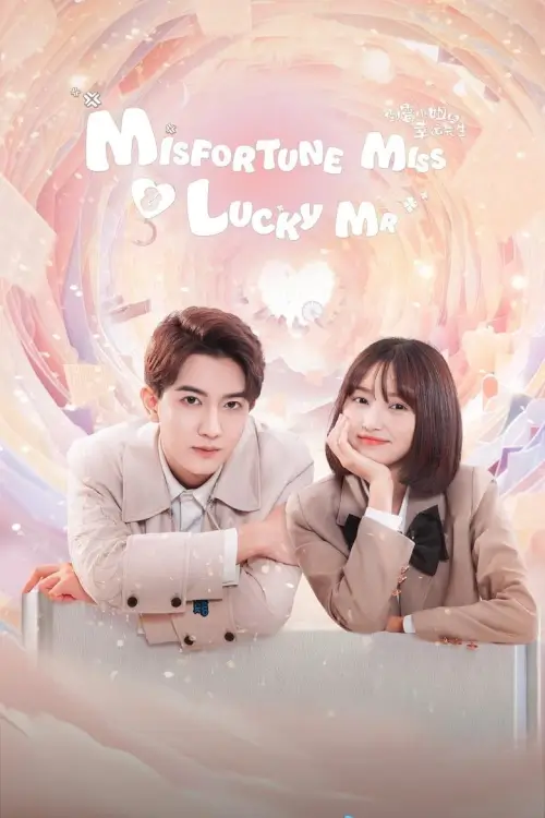 Misfortune Miss and Lucky Mr (2024) บก.สาวโชคร้ายกับคุณชายนำโชค
