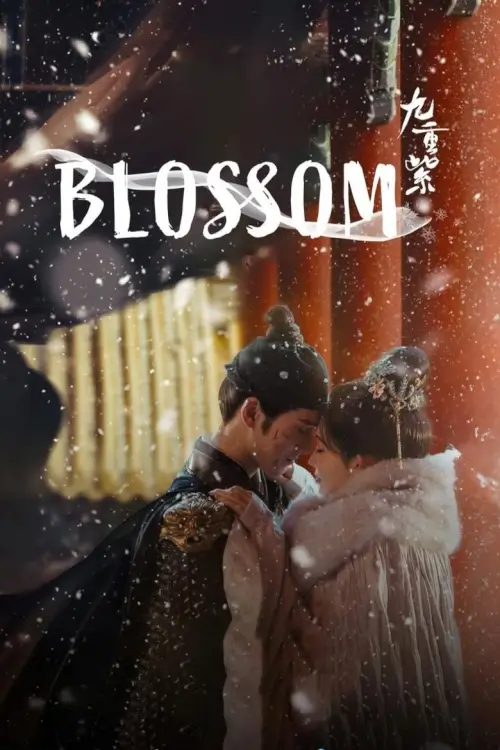 Blossom (2024)  จิ่วฉงจื่อ (บุปผาเหนือลิขิต)