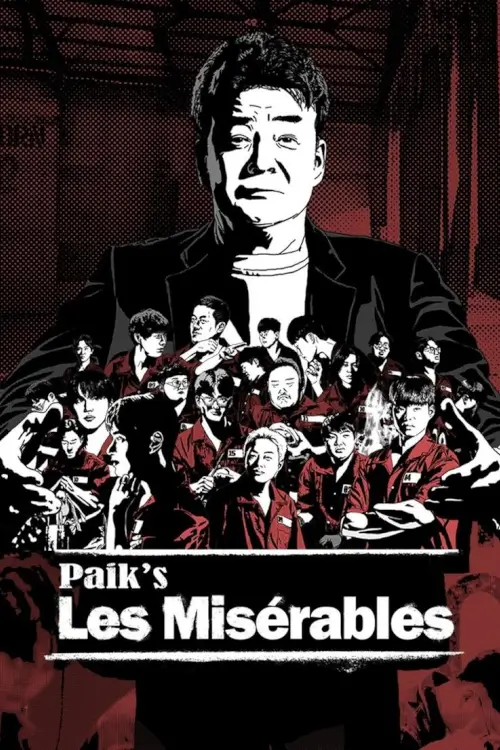 Paik's Les Misérables (백종원의 레미제라블)