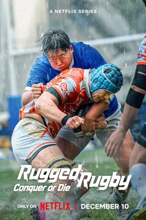 Rugged Rugby: Conquer or Die (최강럭비: 죽거나 승리하거나) | ไม่สู้ก็แพ้พ่าย