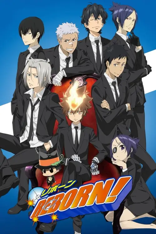 REBORN! (Katekyo Hitman Reborn) : ครูพิเศษจอมป่วน รีบอร์น!