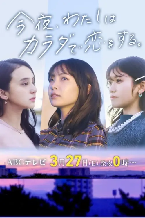 Seductive Nights : ค่ำคืนรักละลายใจ