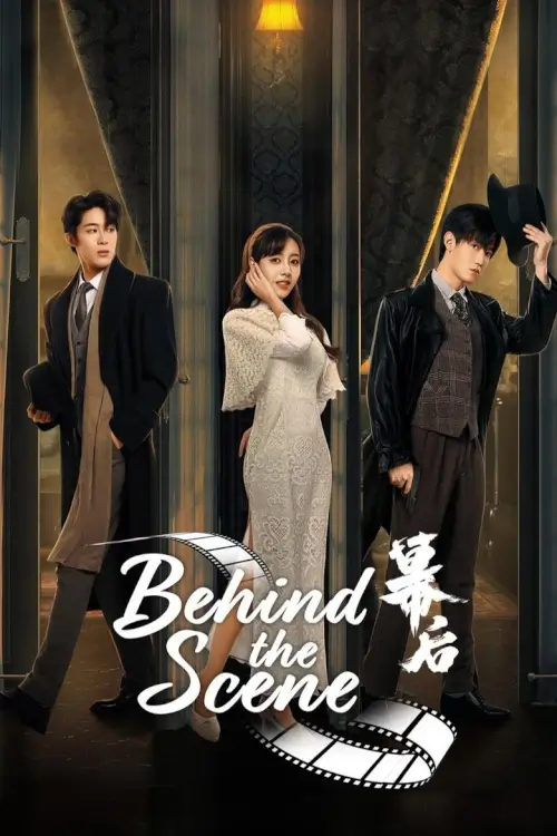 Behind The Scenes (2024) วิมานหลังม่าน