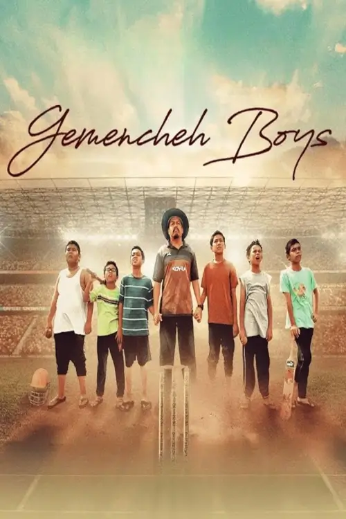 Gemencheh Boys | หนุ่มน้อยหัวใจคริกเก็ต