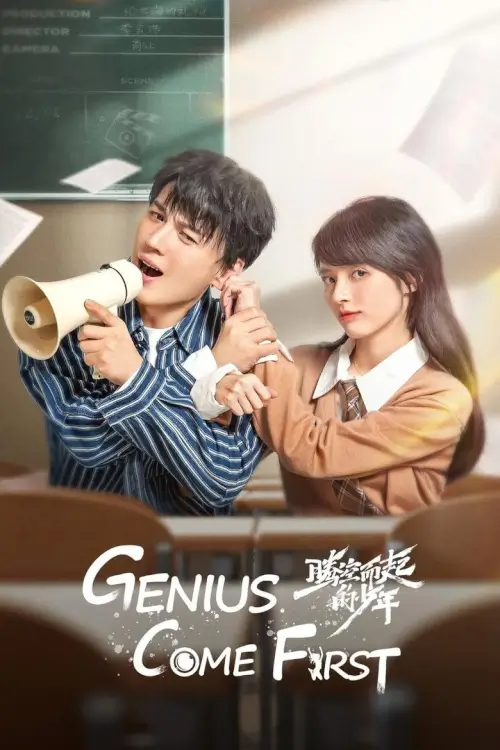 Genius Comes First (2024) กำกับชีวิต พิชิตฝัน