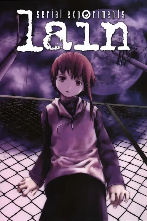 Serial Experiments Lain : ใต้เงาเลือด เครือข่ายมรณะ