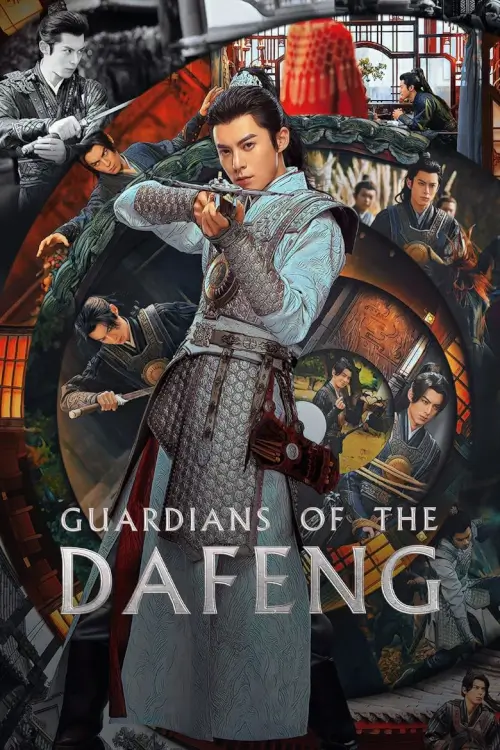 Guardians of the Dafeng (2024) ผู้พิทักษ์รัตติกาลแห่งต้าเฟิ่ง