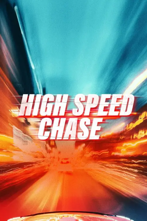 High Speed Chase : ไล่ล่าท้าอาชญากร