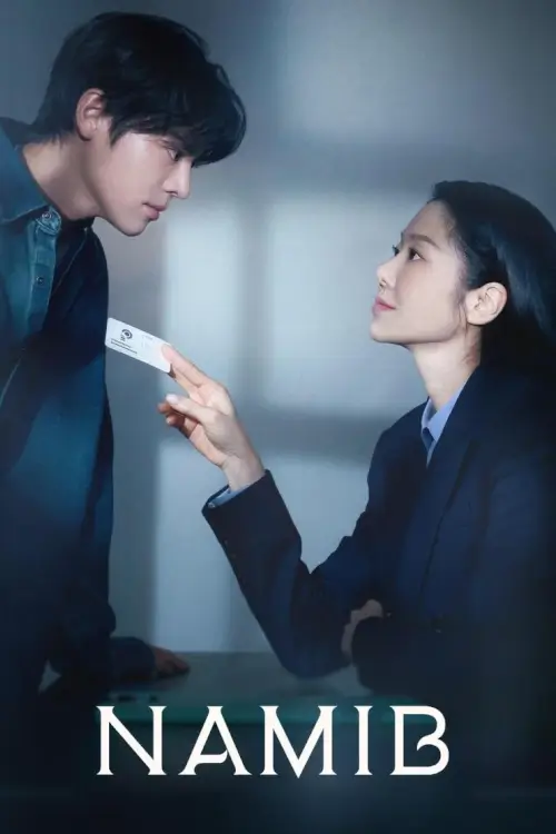 Namib (나미브) : ตะกายฝันปั้นดาว