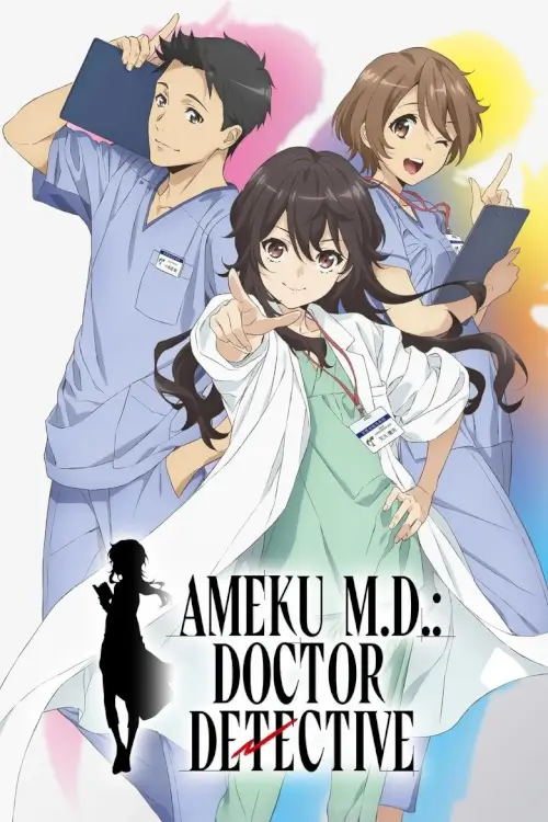 Ameku M.D.: Doctor Detective (天久鷹央の推理カルテ) | คุณหมอนักสืบสาว