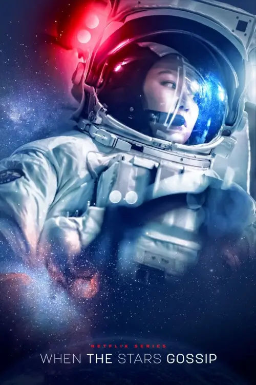 When the Stars Gossip (별들에게 물어봐) : ดาวระยิบกระซิบรัก