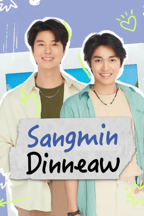 ซังมินดินเหนียว | Sangmin Dinneaw