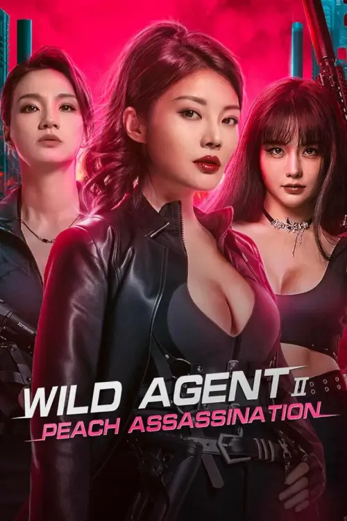 Wild Agent 2: Peach Assassination | ยอดจารชนสาว 2 : นักฆ่าลูกพีช {特工狂花2：蜜桃杀机}