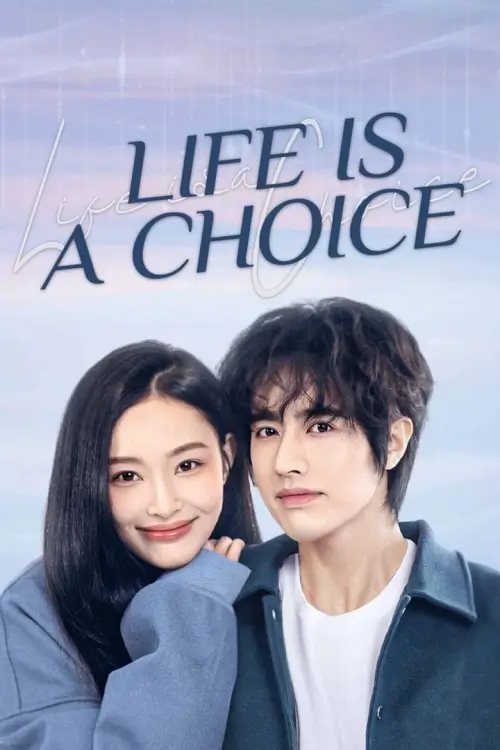 人生是道选择题 | Life is a Choice