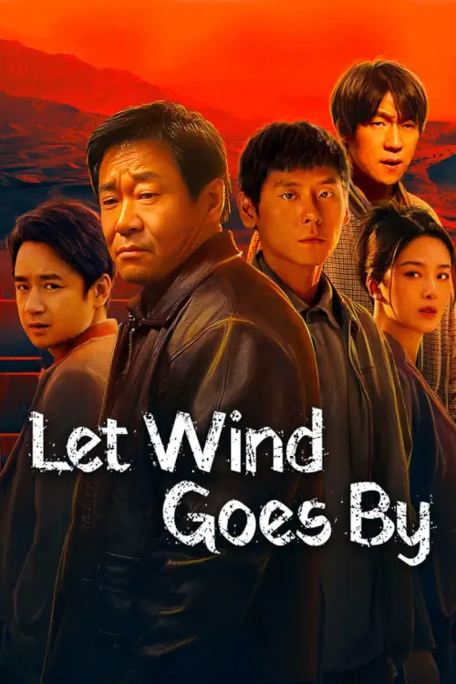 Let Wind Goes By (风中的火焰) : เปลวไฟในสายลม