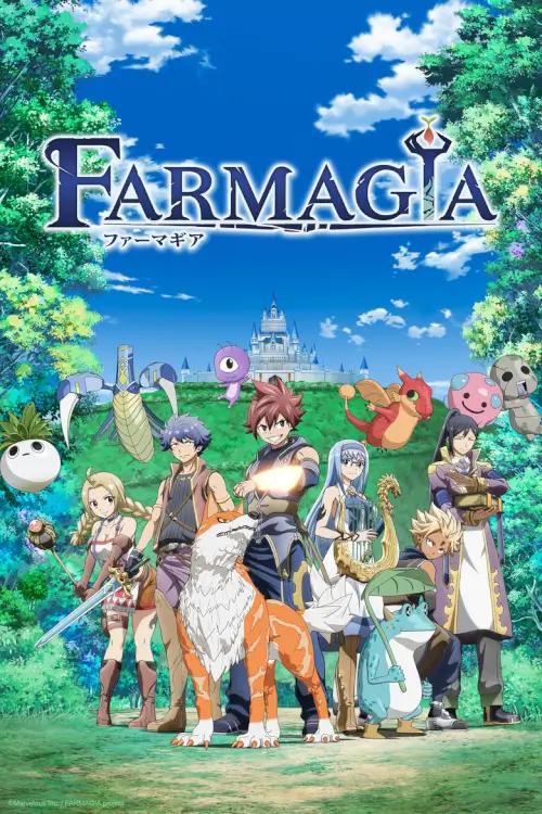 FARMAGIA (ファーマギア) : ฟาร์มาเกีย
