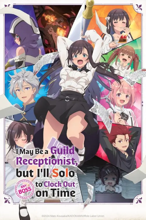 I May Be a Guild Receptionist, but I'll Solo Any Boss to Clock Out on Time (Guild no Uketsukejou desu ga) :  ถ้าสาวกิลด์จะเหนื่อยเบอร์นี้ ขอไปขยี้บอสเองได้มั้ยคะ