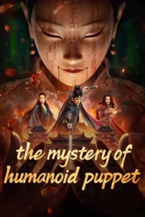 The Mystery of Humanoid Puppet | ตี๋เหรินเจี๋ยกับตุ๊กตาหุ่นเชิด {狄仁杰·通天人偶}