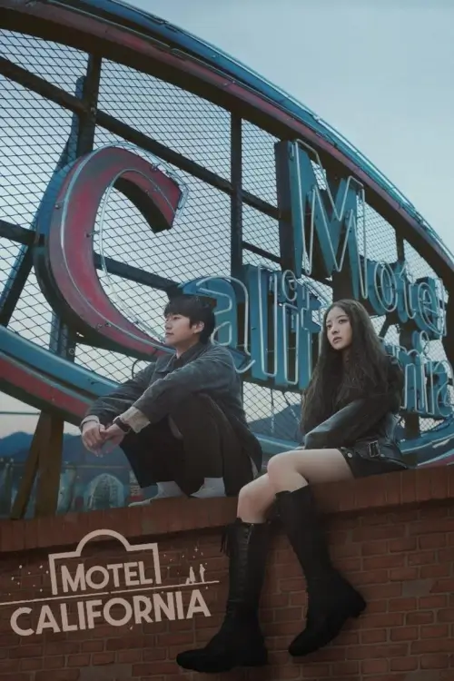 Motel California (모텔 캘리포니아)
