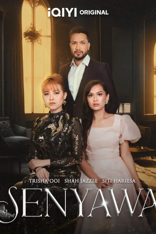 Senyawa : เอเจนซี่