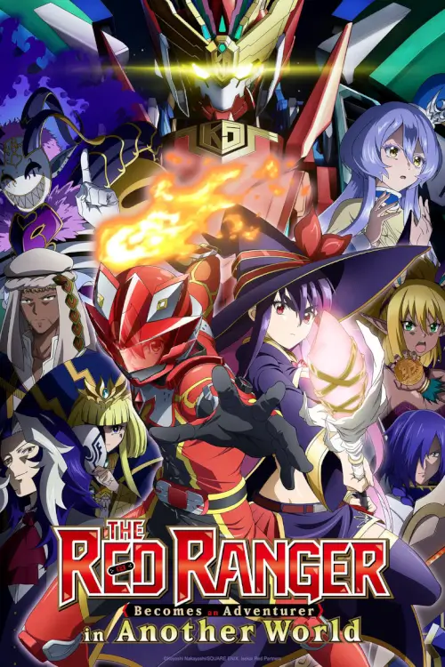 The Red Ranger Becomes an Adventurer in Another World (Sentai Red Isekai de Boukensha ni Naru) : เรดเรนเจอร์ผจญภัยในต่างโลก