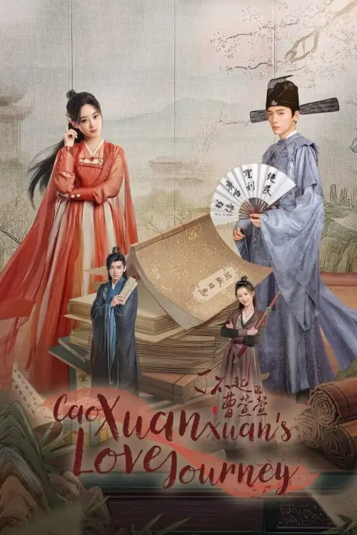 Cao Xuanxuan's Love Journey (2025) ยอดหญิงพลิกคดีลับ
