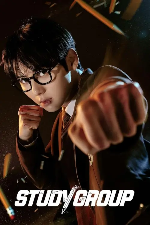 Study Group (스터디그룹) : กลุ่มติวเดือด เลือดนักสู้